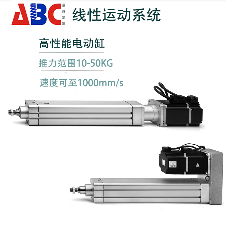 伺服电动缸的皮带轮同步带原来是这么个原理