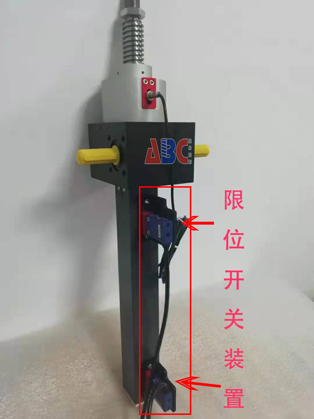 限位开关装置.jpg