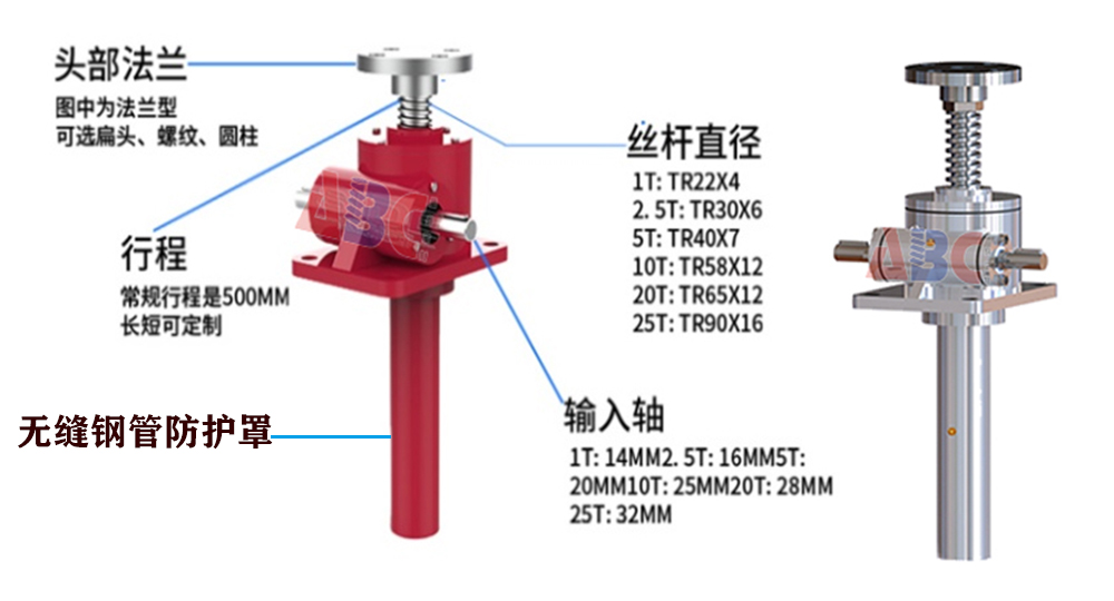 丝杆2.jpg