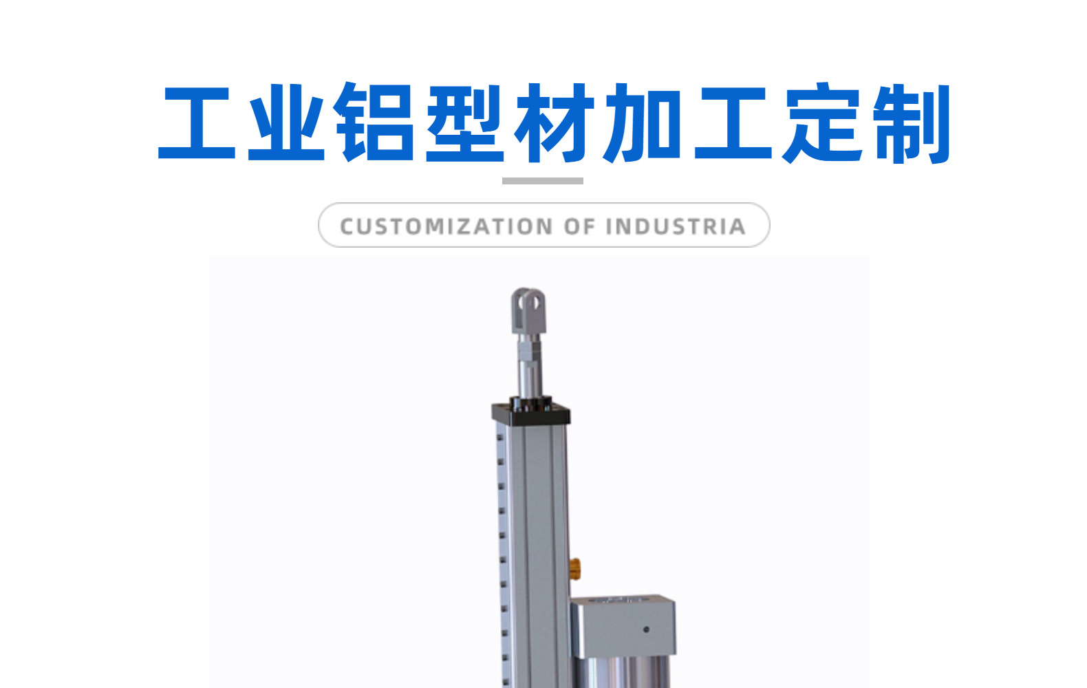 电动伺服缸驱动电源形式都有哪些？